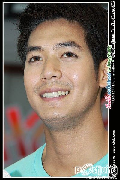 รอยยิ้มพี่เวียร์