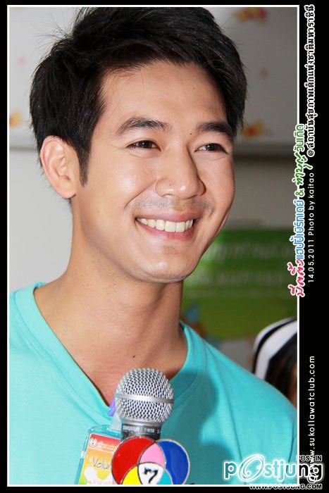 รอยยิ้มพี่เวียร์