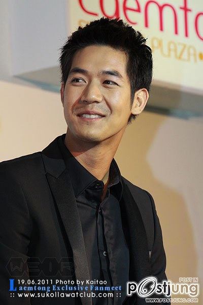 รอยยิ้มพี่เวียร์