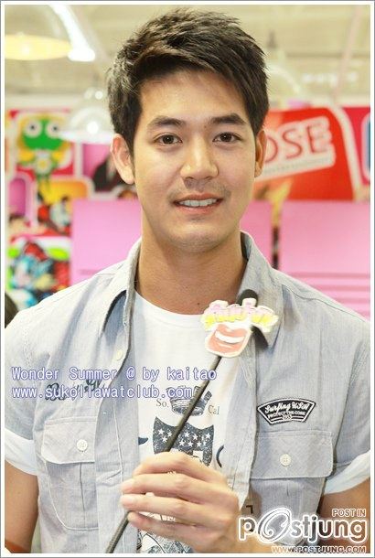 รอยยิ้มพี่เวียร์