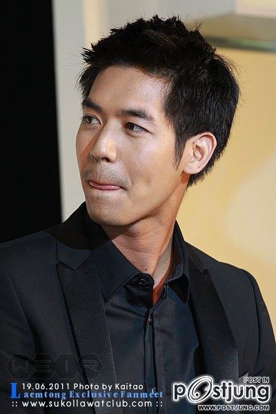 รอยยิ้มพี่เวียร์