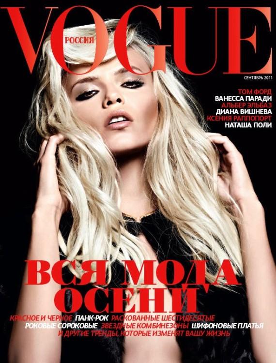 VOGUE Russia September 2011