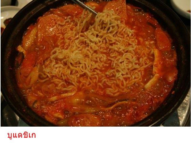 กินเส้นๆเกาหลีกันคะ เขิลนะเนี่ย>.<