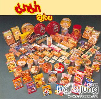 หรูละ ชีวิต