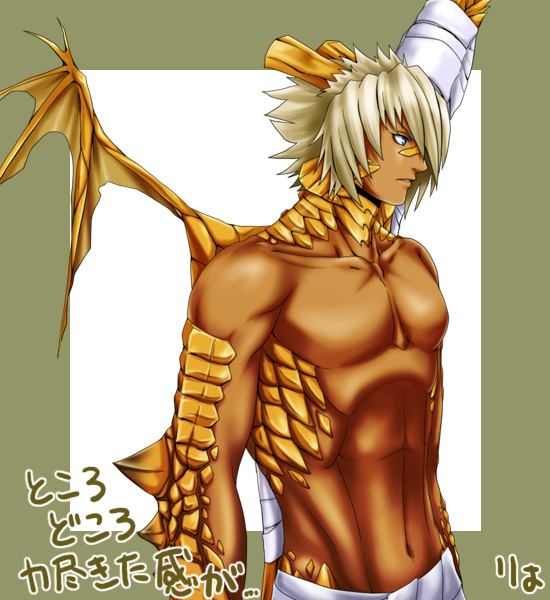 การ์ตูนวายไม่แรง