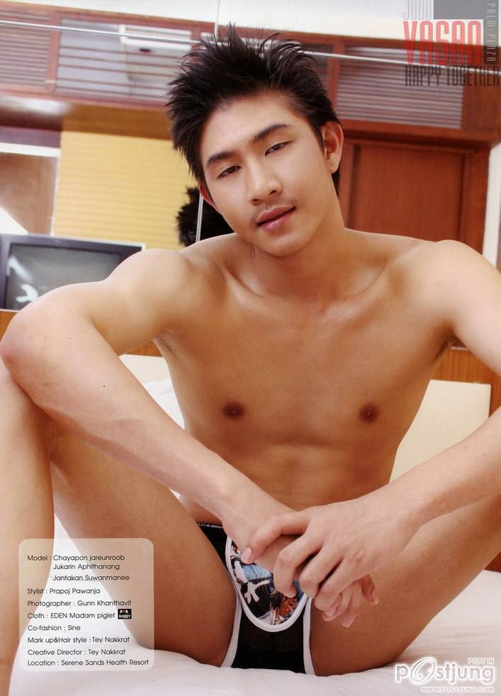 ชอบม่ะๆเซตนี้ขอนำเสนอ