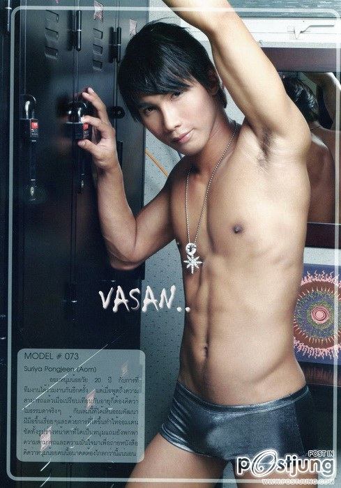 หุ่นดีแบบโดนๆ2