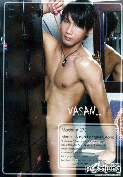 หุ่นดีแบบโดนๆ2