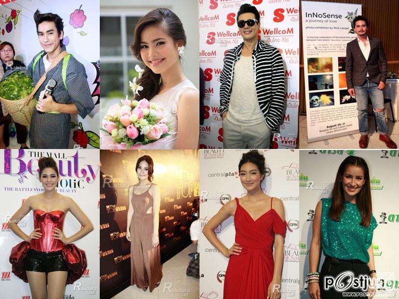 "อั้ม-โน๊ส"คว้าเศรษฐีแห่งวงการบันเทิง !