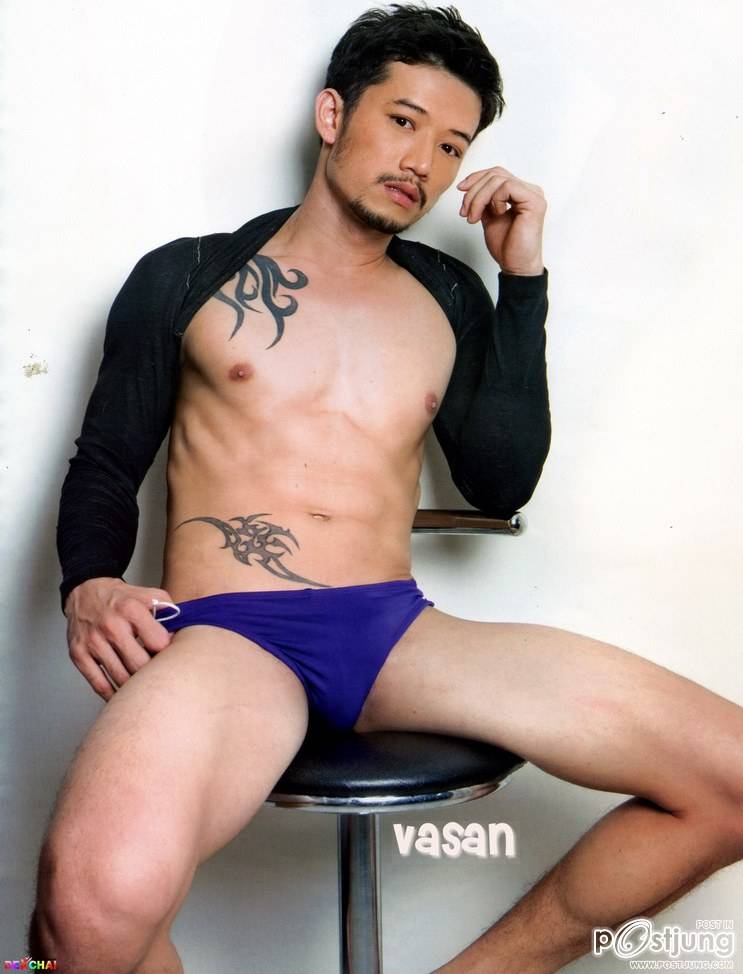 เห็นแล้วคันหู