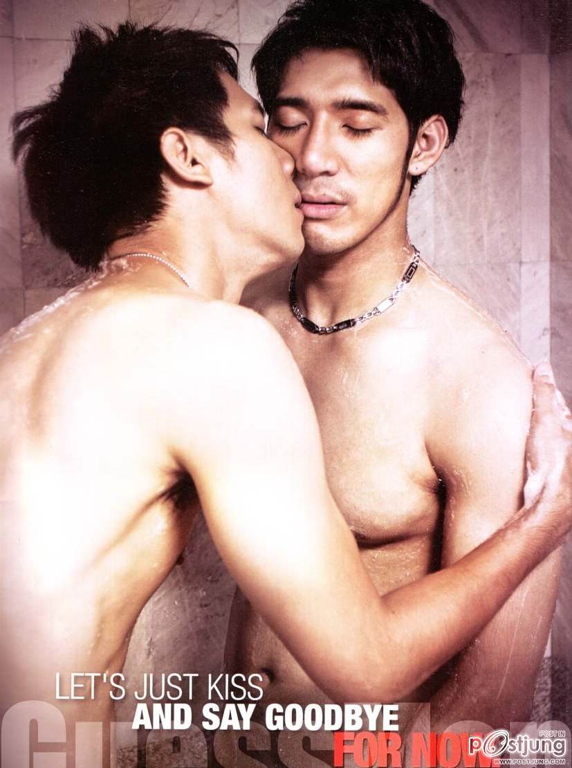 เห็นแล้วคันหู