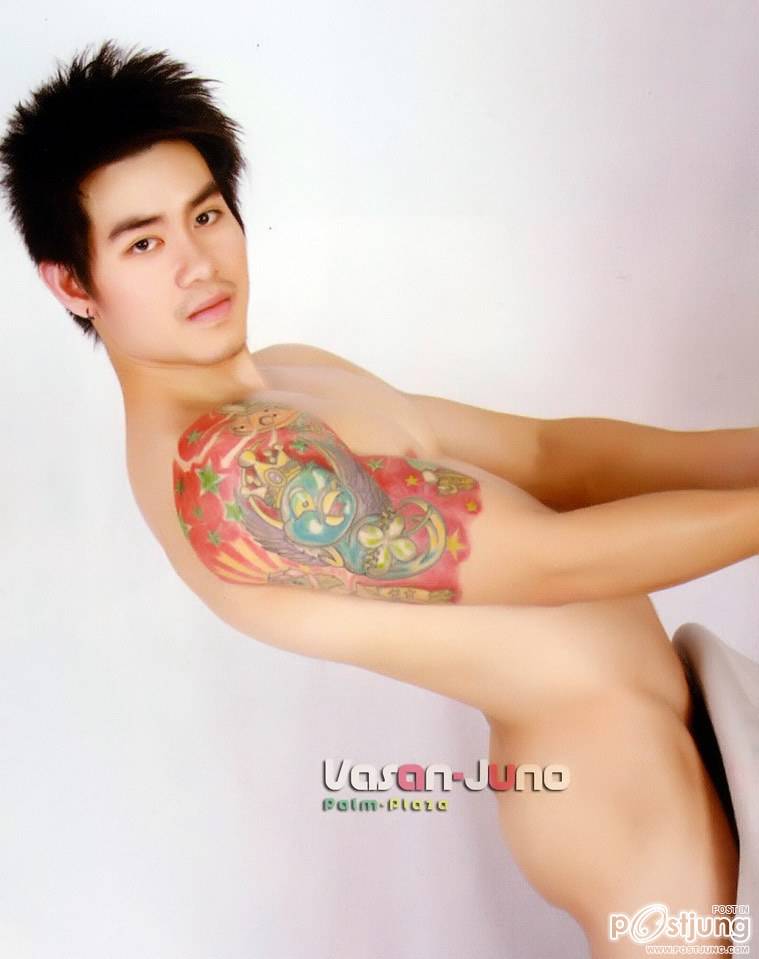 เห็นแล้วคันหู