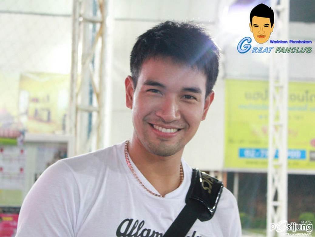 รอยยิ้มน่ารัก