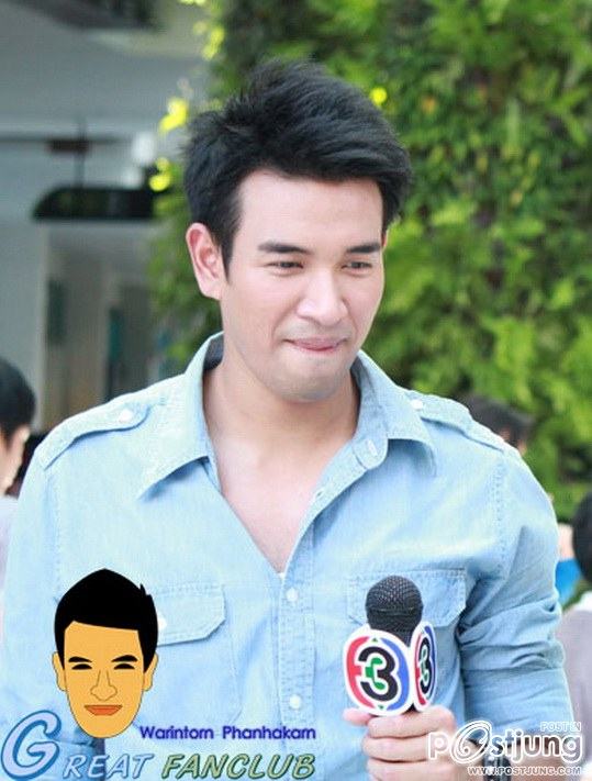 ปลี้มพี่เกรท...น่ารักอ่ะ(เสียงโก๊ะตี๋)