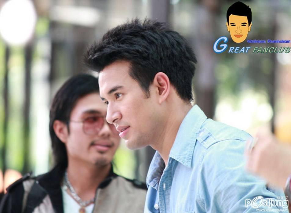 ปลี้มพี่เกรท...น่ารักอ่ะ(เสียงโก๊ะตี๋)