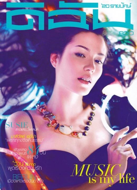 ซูซี่-สุษิรา @ ดิฉัน  no.830 September 2011