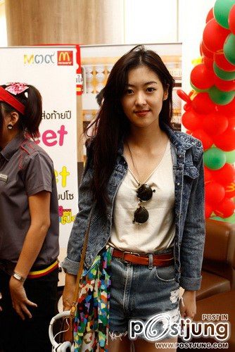 ยิปโซ รมิตา บอกได้คำแนวว่า"แนว"