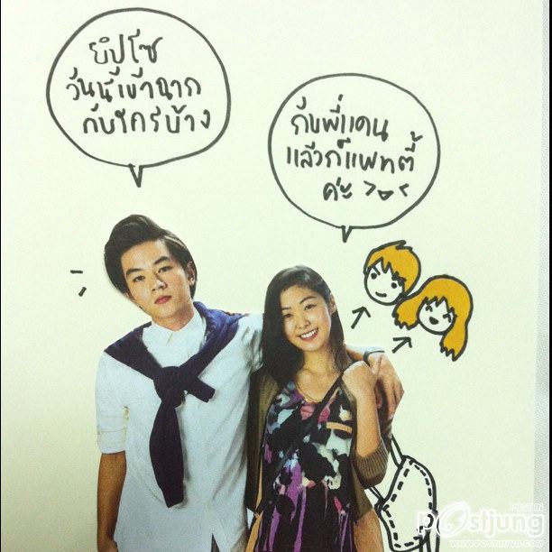 หนังใหม่ กำลังถ่ายอยู่จ้า