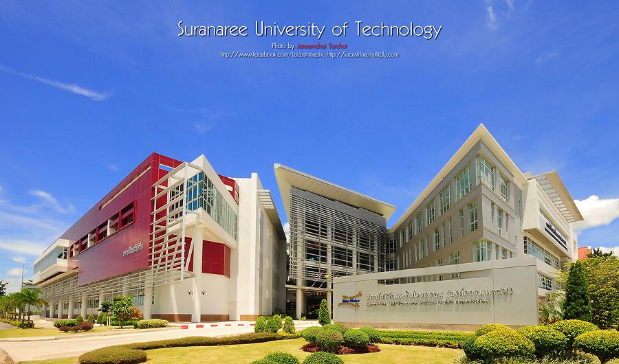 มหาวิทยาลัยเทคโนโลยีสุรนารี STU จังหวัดนครราชสีมา