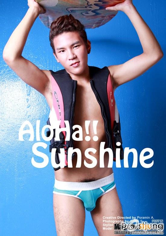 BORN EXCLUSIVE no. 2