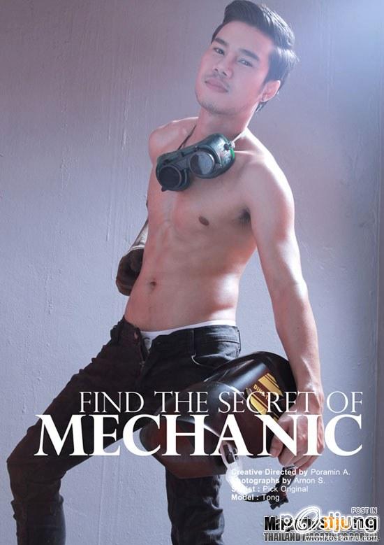 BORN EXCLUSIVE no. 2