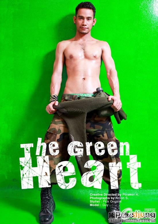 BORN EXCLUSIVE no. 2