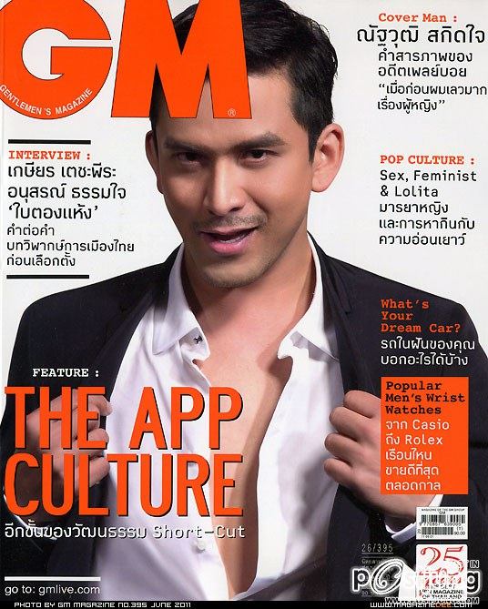 My Image 25