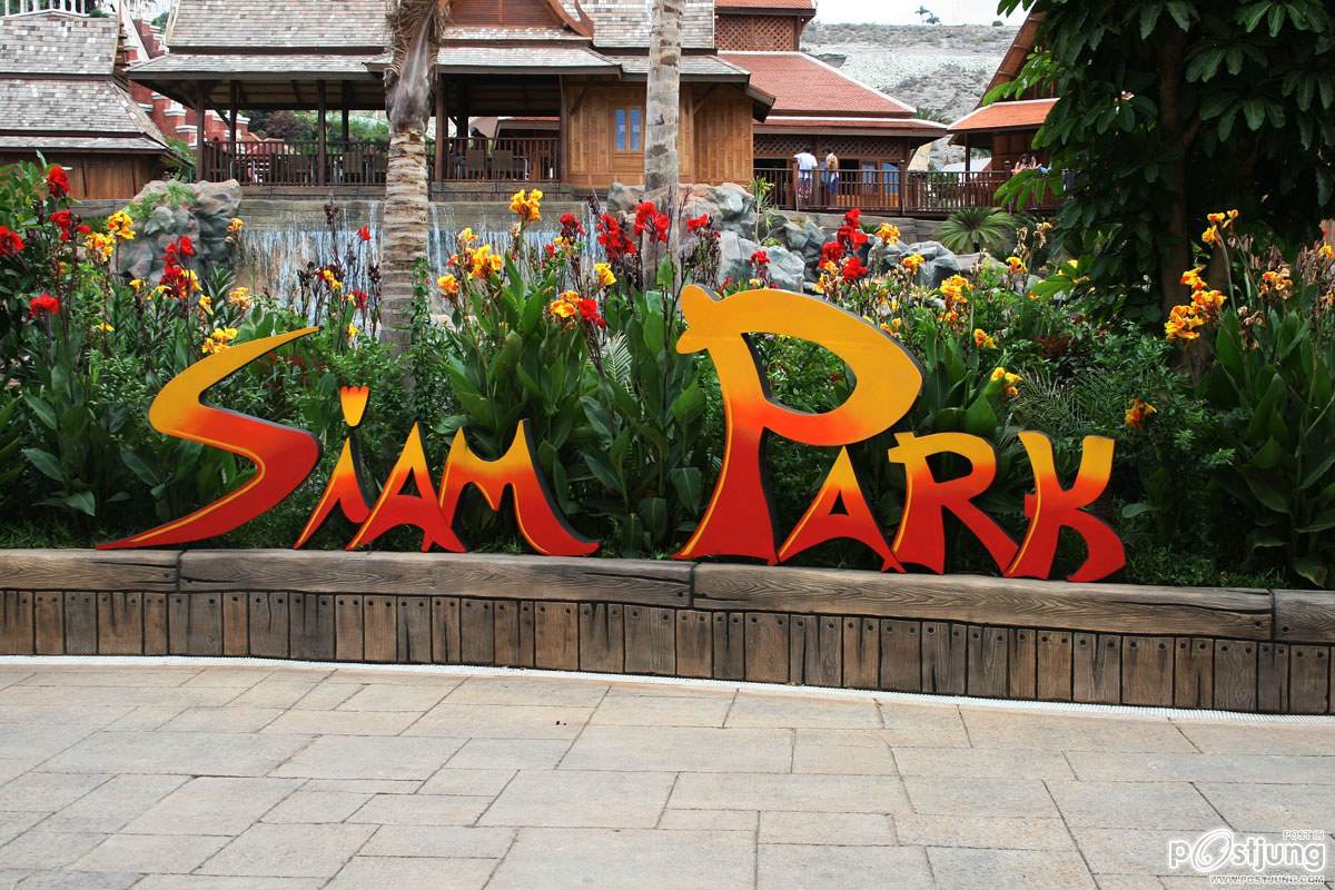 siam park at spian สวนสนุกระดับโลกของคนไทย