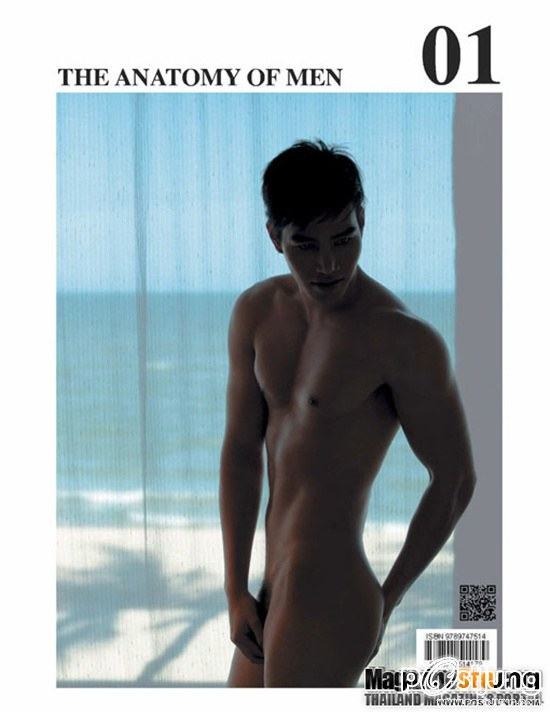 (ฉบับเปิดตัว) THE ANATOMY OF MEN vol.1 no.1 September 2011