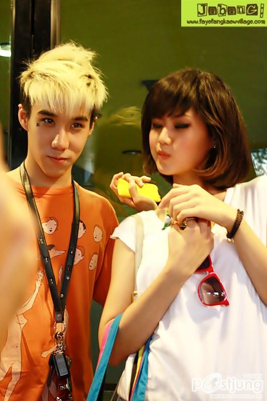 เขื่อน เฟย์