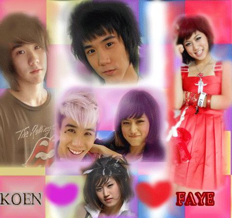 เขื่อน เฟย์