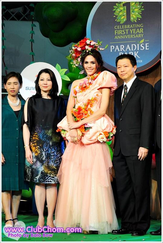 ชมพู่ อารยา ในงาน Paradise Park 1st Anniversary