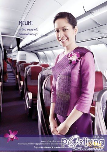 การบินไทยคว้าที่ 5 สายการบินดีที่สุดในโลก 2011