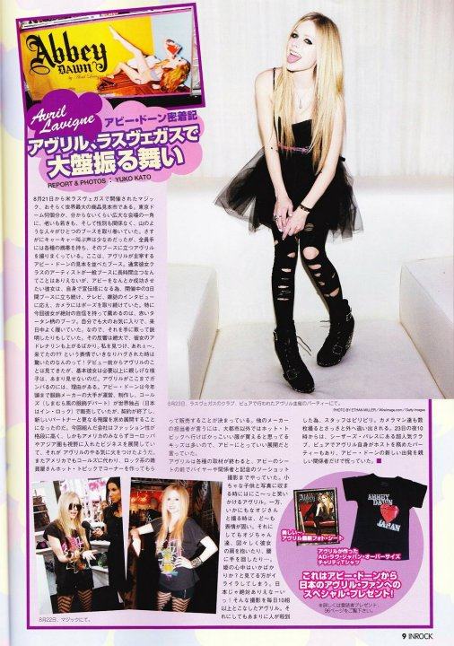 Avril Lavigne ขึ้นปกนิตยสาร InRock ของญี่ปุ่น ฉบับเดือนตุลาคม 2011
