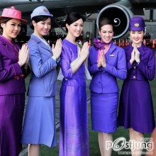 ชุดพนักงานสายการบินไทย 1 ใน 3 airline customer service ที่สวยที่สุดในโลก