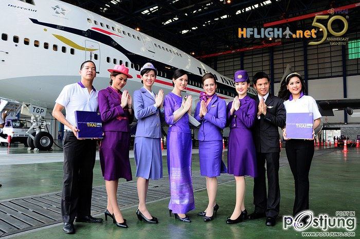 ชุดพนักงานสายการบินไทย 1 ใน 3 airline customer service ที่สวยที่สุดในโลก