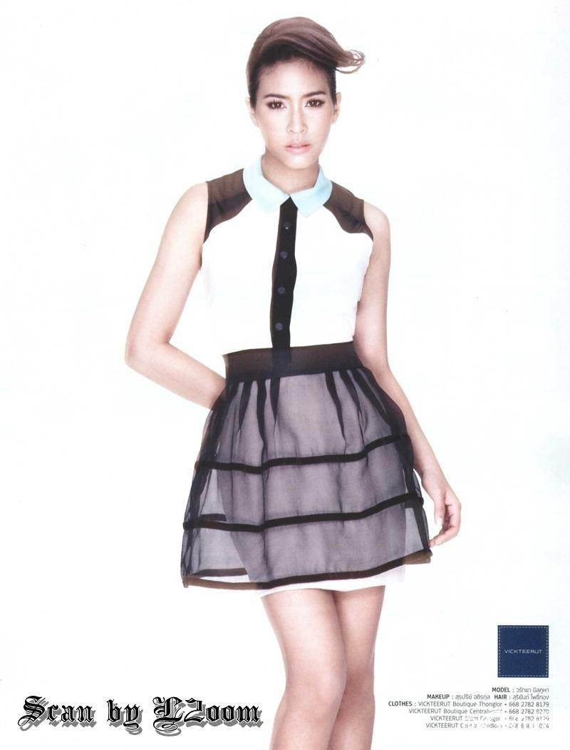 จุ๋ย-วรัทยา นิลคูหา @ HAMBURGER no.159 September 2011