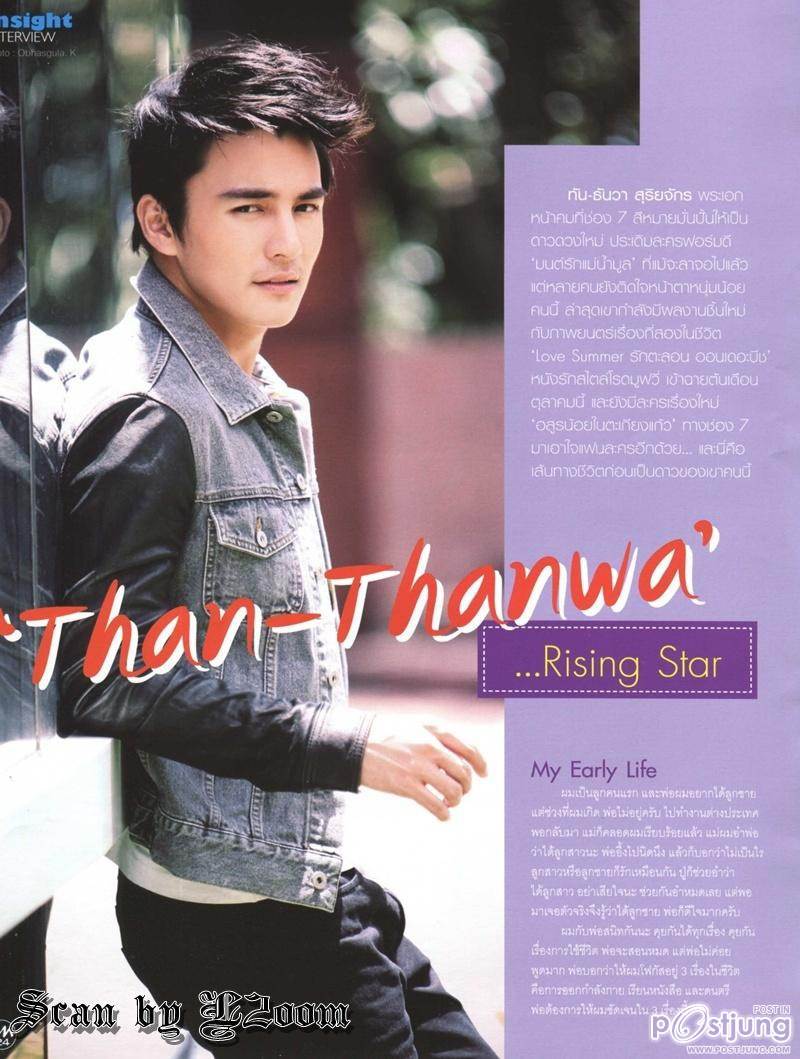 [Interview] ธันวา สุริยจักร @ IN  no.157 September 2011