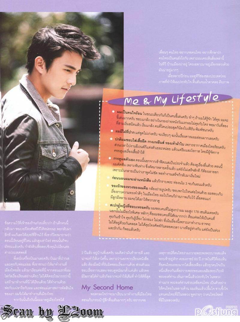 [Interview] ธันวา สุริยจักร @ IN  no.157 September 2011