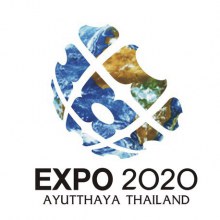 เมืองไทยพร้อมแล้วกับการเป็นเจ้าภาพ  AYUTTHAYA EXPO 2020 