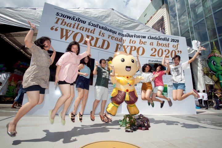 เมืองไทยพร้อมแล้วกับการเป็นเจ้าภาพ "AYUTTHAYA EXPO 2020"