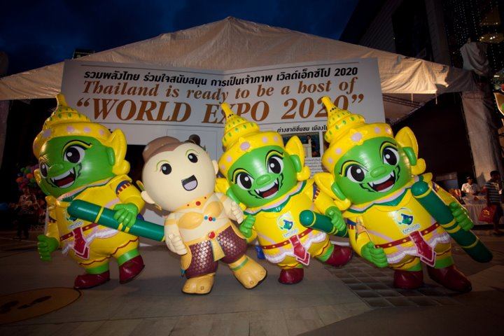 เมืองไทยพร้อมแล้วกับการเป็นเจ้าภาพ "AYUTTHAYA EXPO 2020"