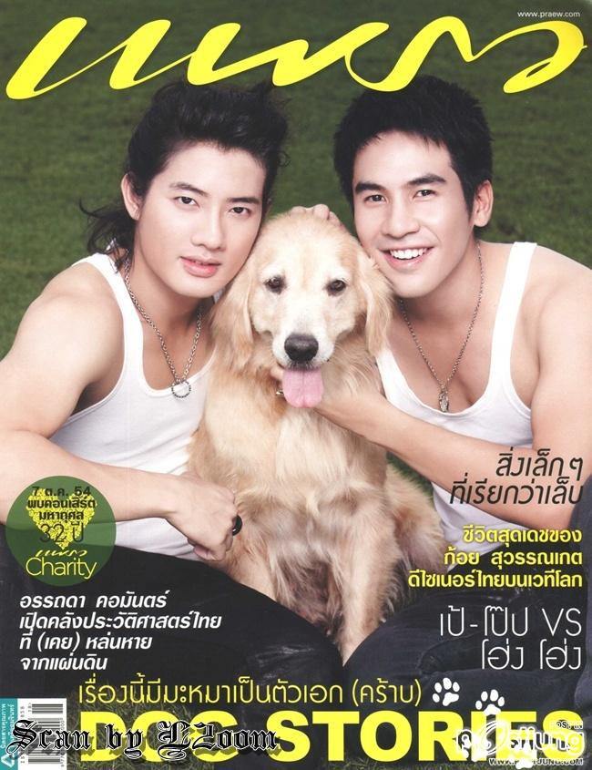 โป๊ป-ธนวรรธน์ @ แพรว no.770 September 2011