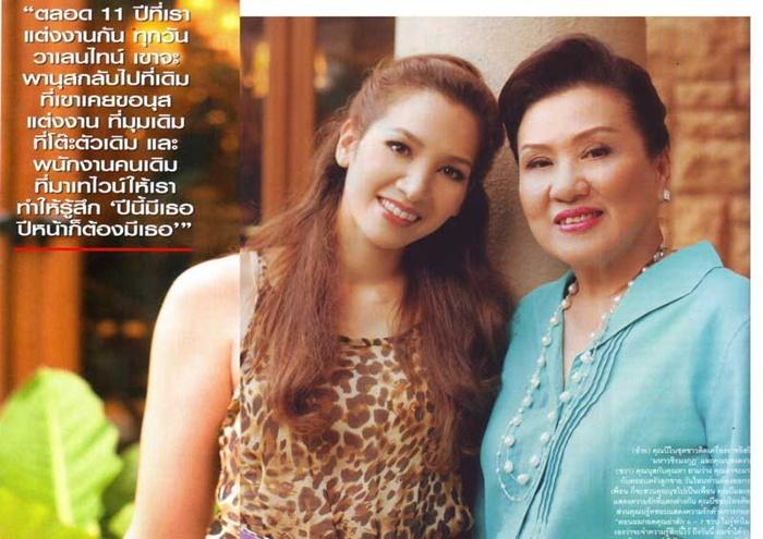 รวมตัวครอบครัว ปุณณกันต์ @ HELLO! vol. 6 no. 19 September 2011