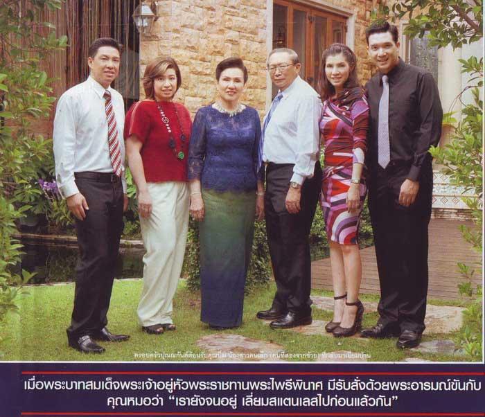 รวมตัวครอบครัว ปุณณกันต์ @ HELLO! vol. 6 no. 19 September 2011