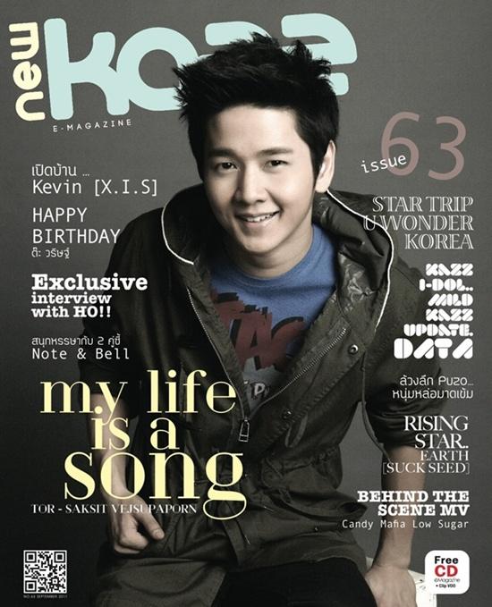 โต๋ ศักดิ์สิทธิ์ @ KAZZ vol. 6 no. 63 September 2011
