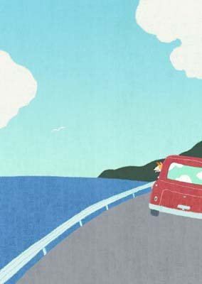 ภาพการ์ตูนปิดท้าย