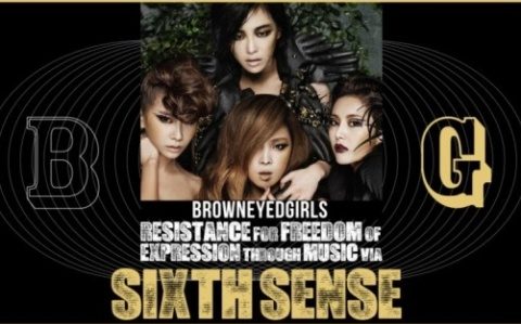 Brown Eyed Girls - Hot Shot : ComeBack Stage