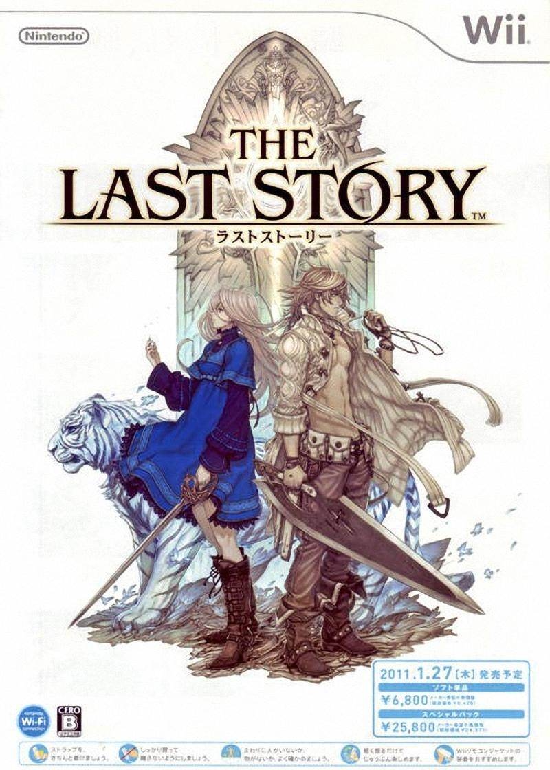 The Last Story [Wii]