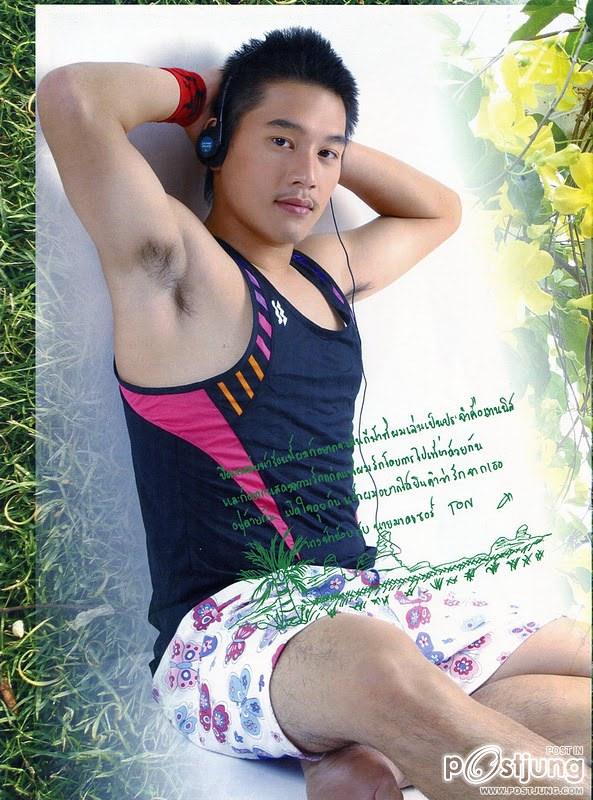 ใต้วงแขนแสนเซ็กซี่3